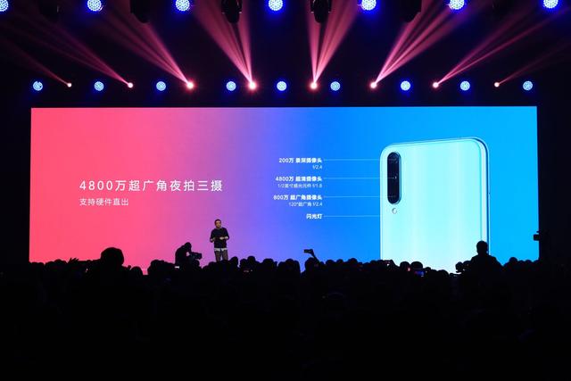 荣耀20青春版发布:采用屏下指纹,4+64版本1399元