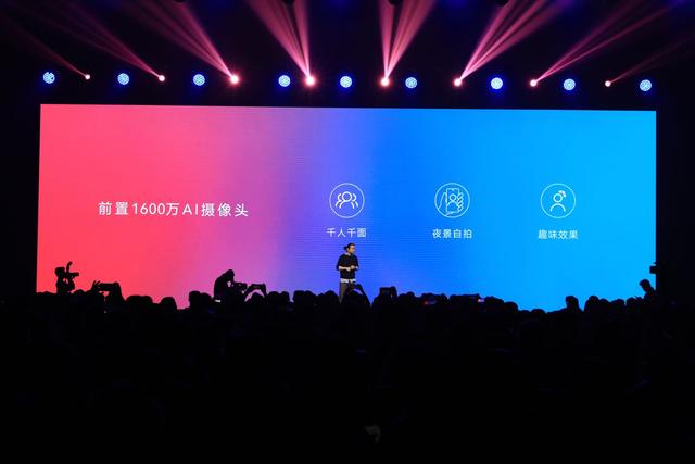 荣耀20青春版发布:采用屏下指纹,4+64版本1399元