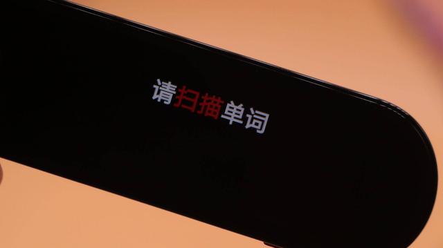 一生学霸两相宜,网易有道词典笔,一生所爱的智能翻译笔有多好?