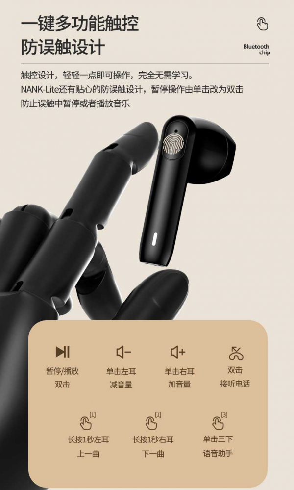 再创蓝牙耳机新标杆，NANK南卡Lite发布