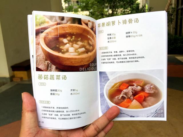 香甜豆浆,无渣免滤西屋迷你破壁机体验