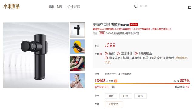 7.19:街舞三重磅来袭!今夏街舞最潮必Pick单品竟然是它