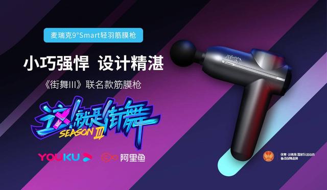 7.19:街舞三重磅来袭!今夏街舞最潮必Pick单品竟然是它