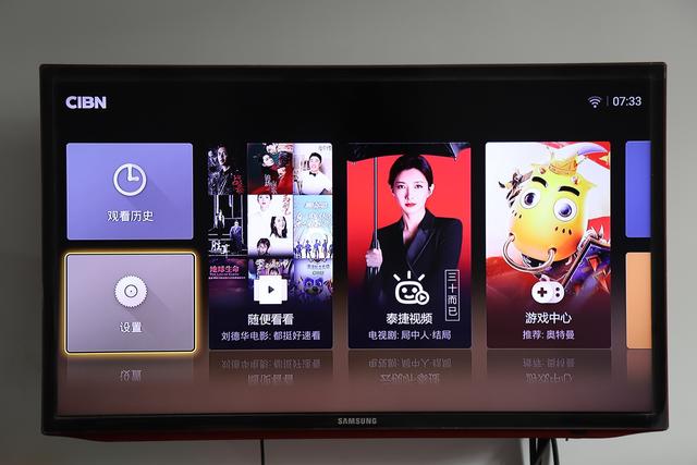 无广告无插件，15年磨一“盒”，泰捷WEBOX 40使用评测