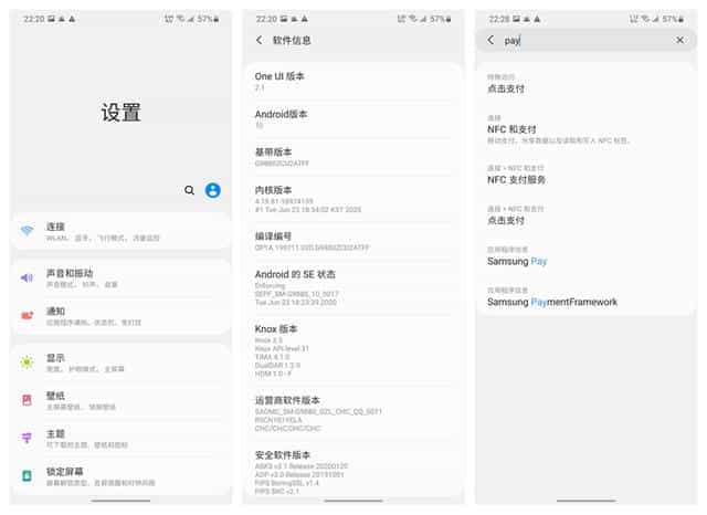 三星S20 Ultra评测:1.08亿像素拍出精彩的世界
