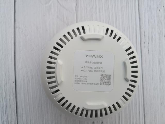 安全多用途---原系多功能微护器驱蚊器