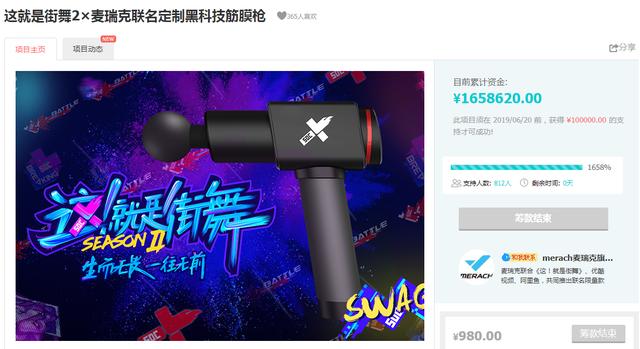 7.19:街舞三重磅来袭!今夏街舞最潮必Pick单品竟然是它
