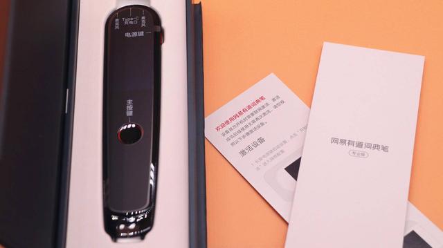 一生学霸两相宜,网易有道词典笔,一生所爱的智能翻译笔有多好?