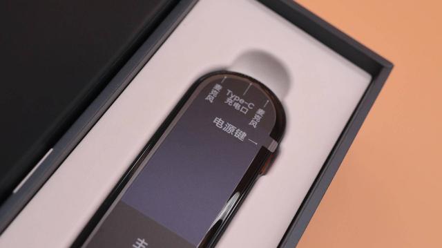 一生学霸两相宜,网易有道词典笔,一生所爱的智能翻译笔有多好?