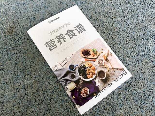 香甜豆浆,无渣免滤西屋迷你破壁机体验