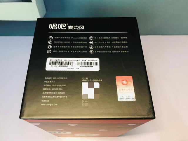 拥有小巨蛋麦克风g2，你离麦霸又近了一步