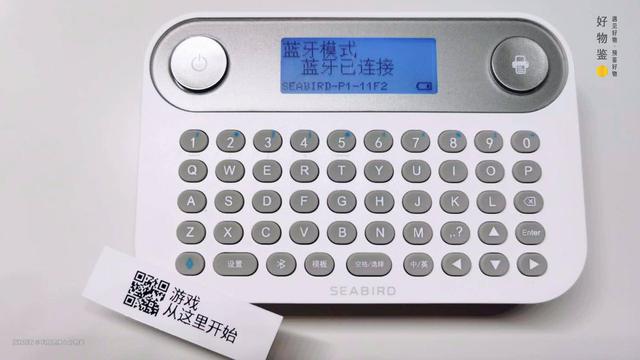 不一样的玩法，海鸟贴纸打印机，好用不贵的生活、办公标签神器