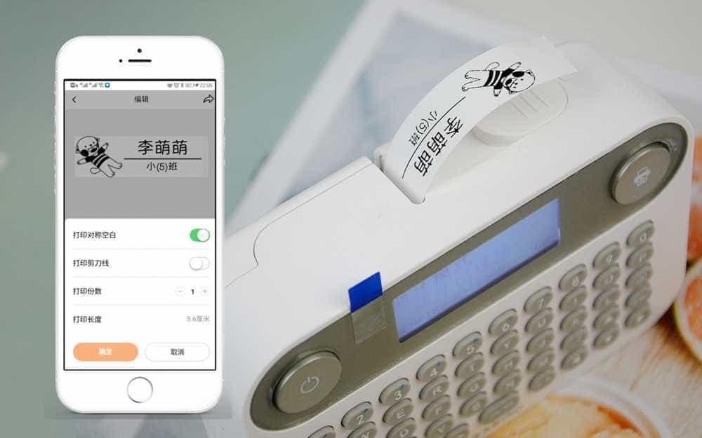 小米有品热销:海鸟贴纸打印机,双编辑模式更便捷、更智能