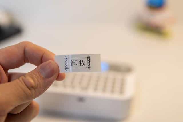 生活不止要有断舍离，小米有品海鸟贴纸打印机，聪明的归纳助手