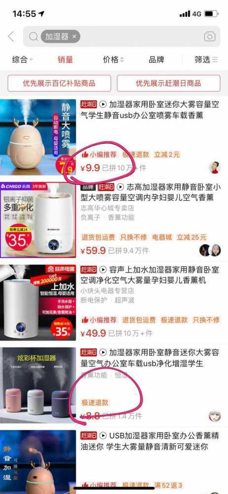 打造理想空调房，舒乐氏蓝海无雾纯净加湿器堪称宅家神伴侣