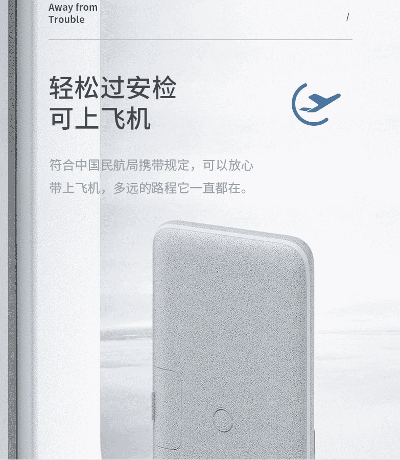 南卡无线快充充电宝POW-2初体验