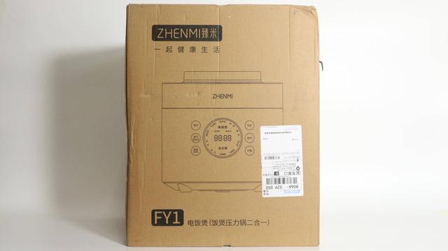 双11必买好物，之厨卫系列：高压锅蒸饭锅二合一有“它”就够