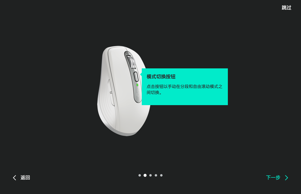 办公鼠标王者,罗技anywhere3再度升级,还有哪些惊喜?