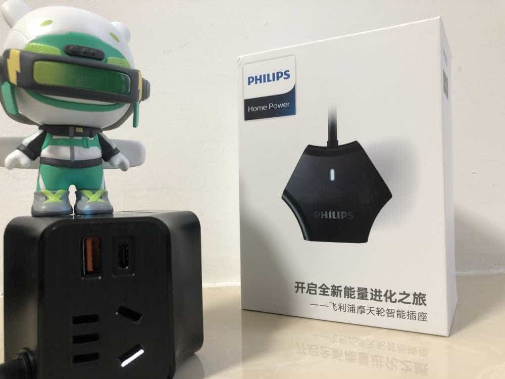 飞利浦新品摩天轮快充插座来了,小身板,大作用