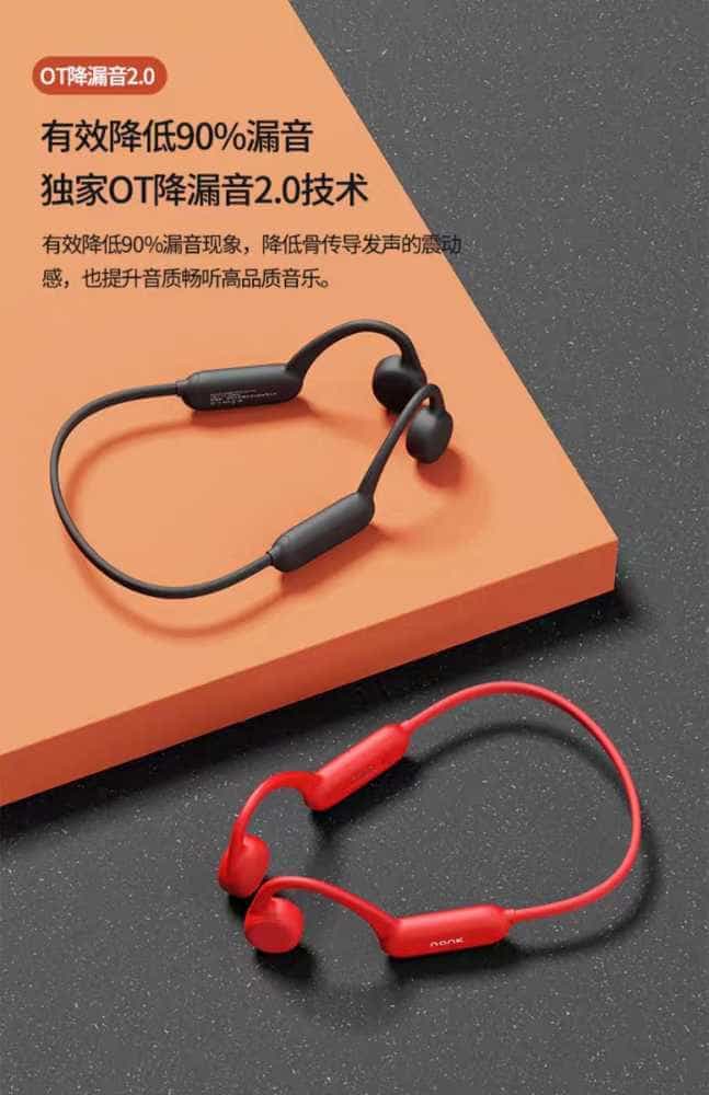 南卡RunnerPro——初体验