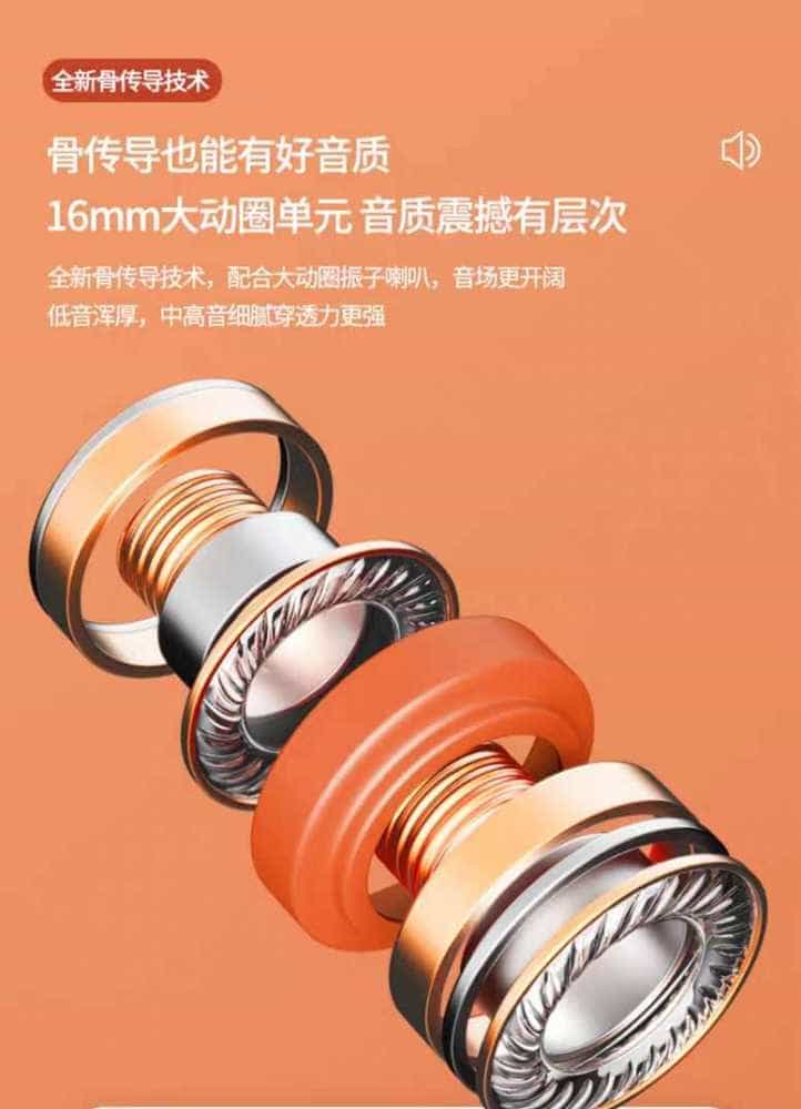 南卡RunnerPro——初体验