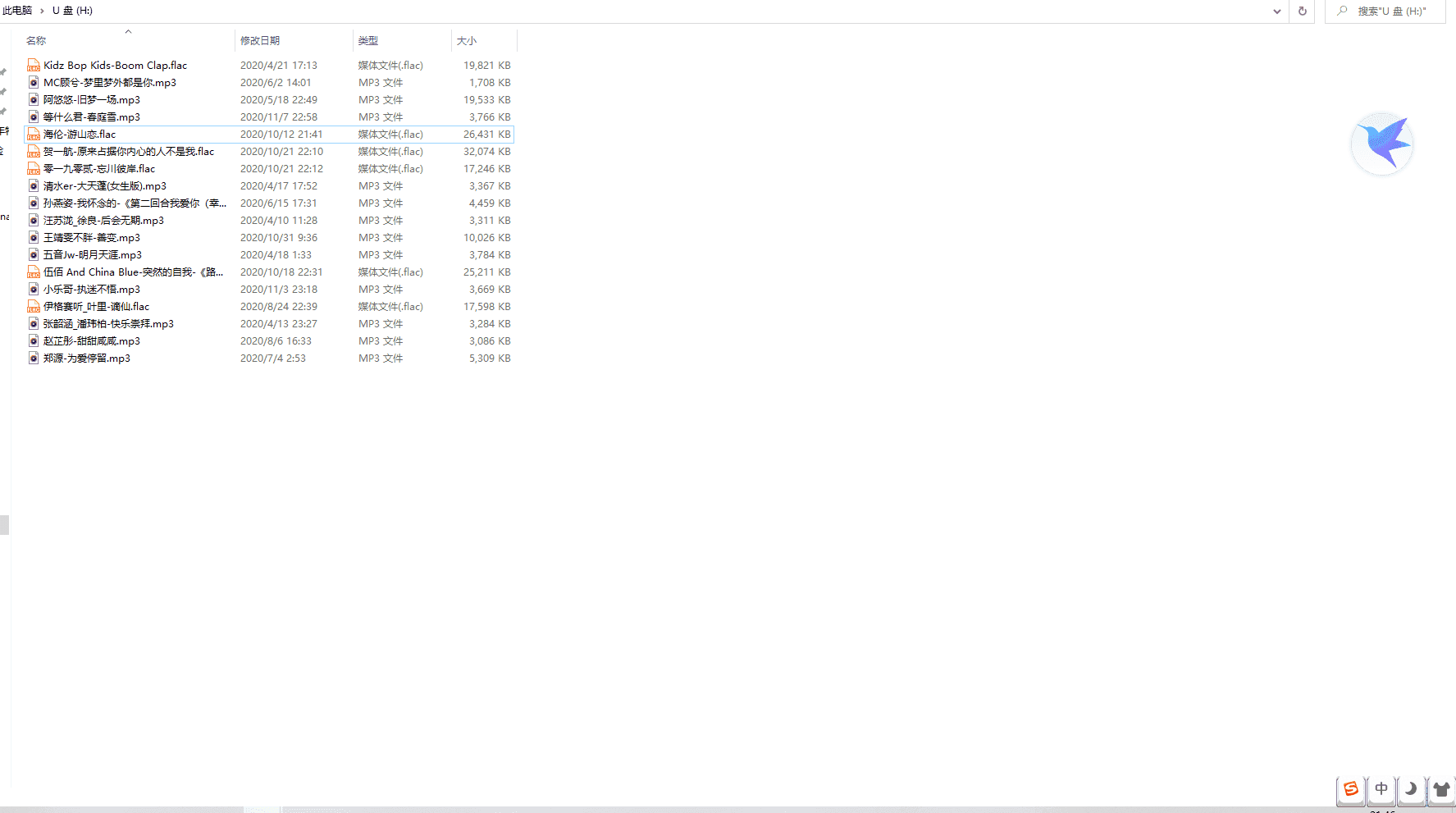 南卡RunnerPro——初体验