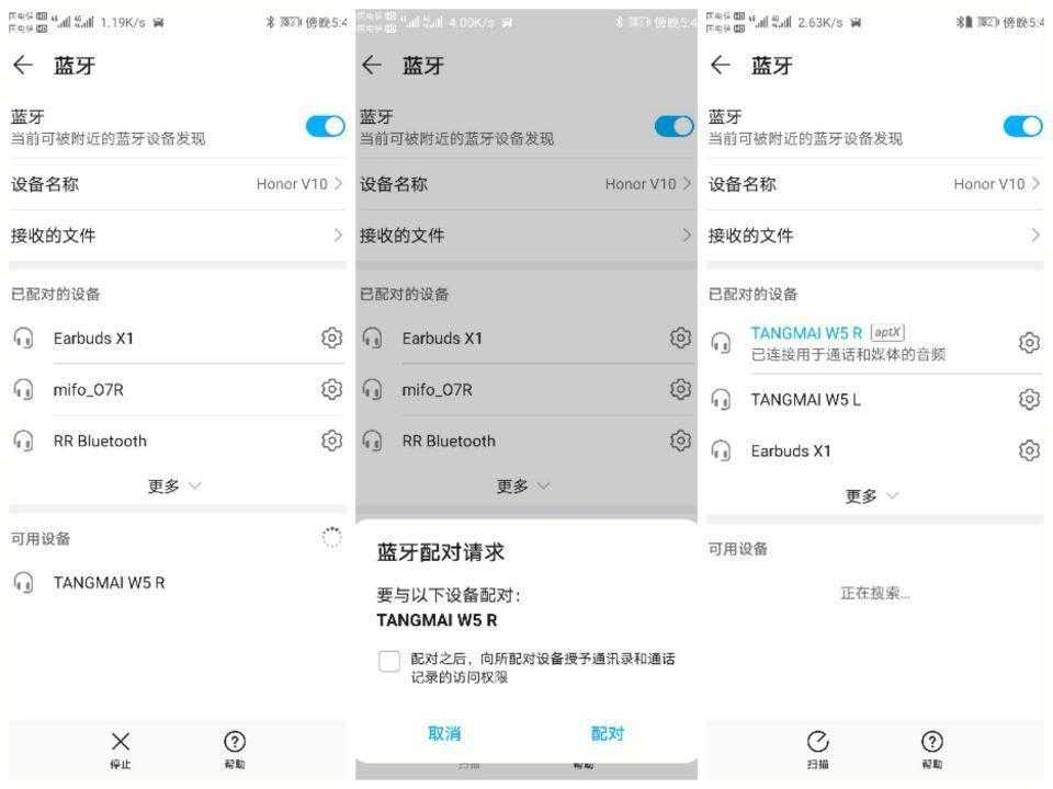 戴上唐麦W5动铁真无线蓝牙耳机,享受苹果般真旗舰