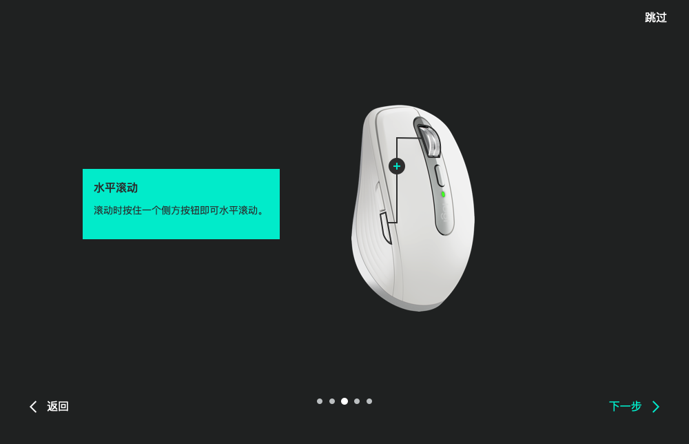 办公鼠标王者,罗技anywhere3再度升级,还有哪些惊喜?