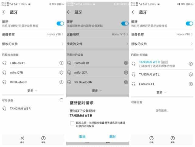 戴上唐麦W5动铁真无线蓝牙耳机,享受苹果般真旗舰