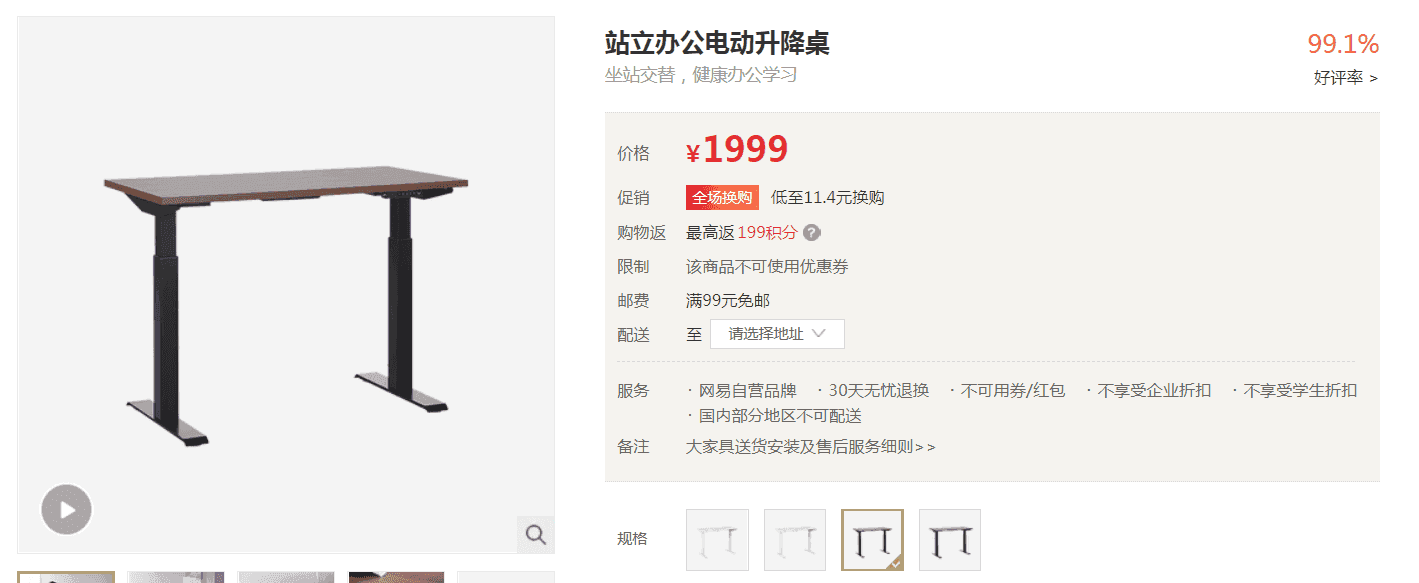 双11剁手最满意的物件 乐歌E5升降桌