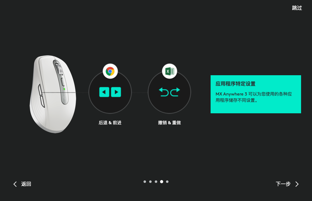 办公鼠标王者,罗技anywhere3再度升级,还有哪些惊喜?