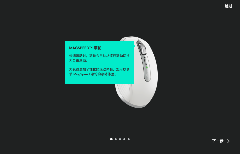 办公鼠标王者,罗技anywhere3再度升级,还有哪些惊喜?