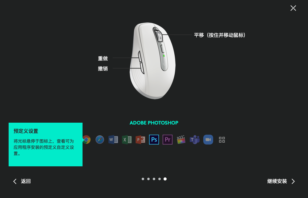 办公鼠标王者,罗技anywhere3再度升级,还有哪些惊喜?