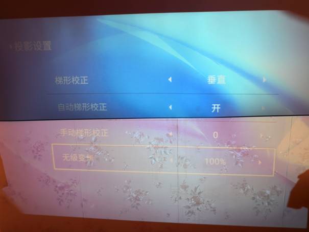 让微投亮出TV效果-菲斯特画卷光学屏S1评测