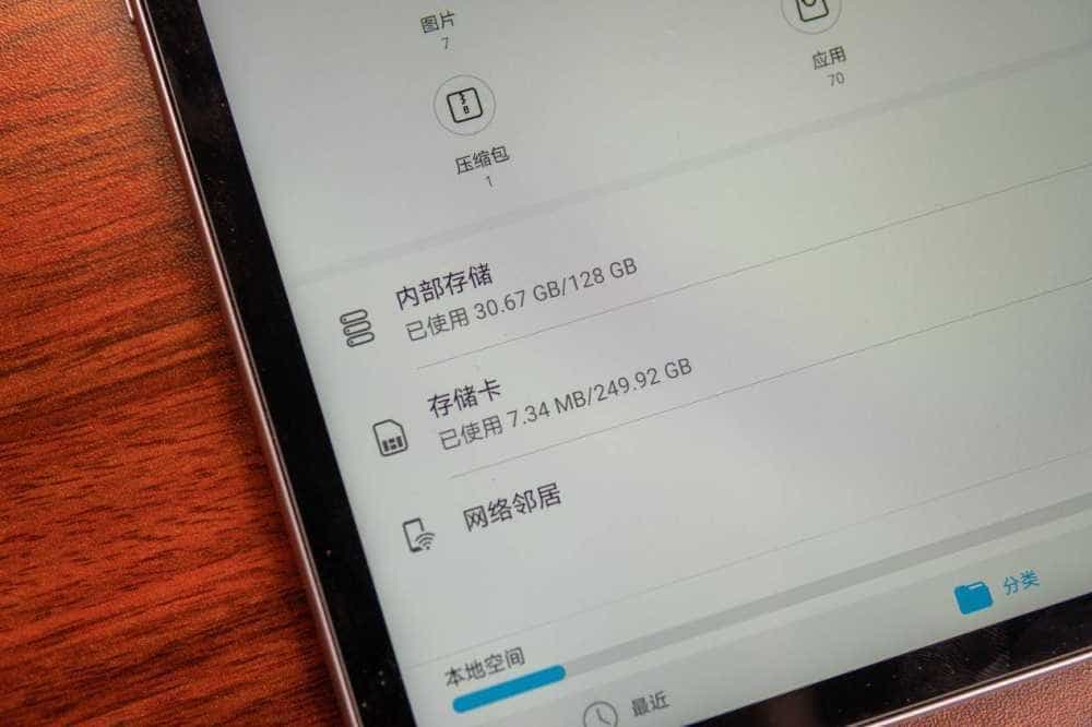 平板内存吃紧?超值扩容 铠侠microSD卡高速读取给你额外存储空间