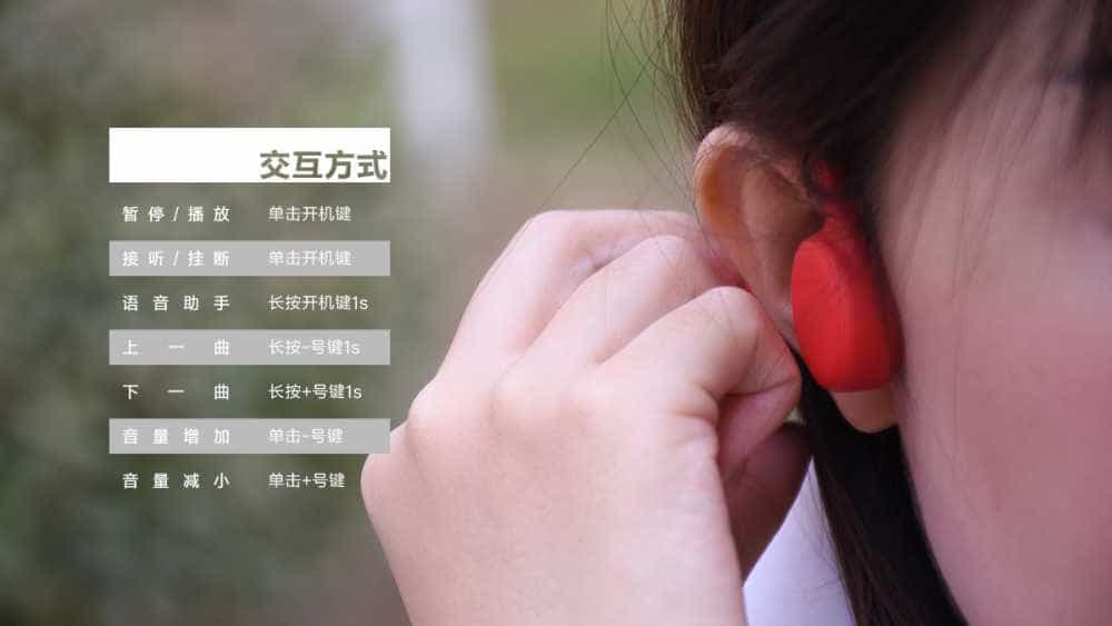 南卡Runner Pro骨传导耳机:黑科技加持 听感与通话并重