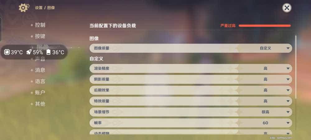 用上红魔散热背夹,开启畅快游戏体验