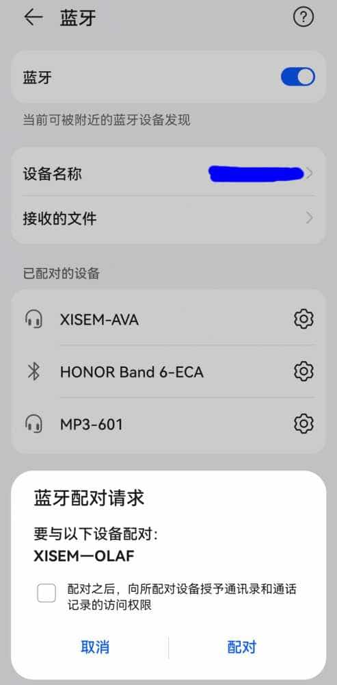炫酷又有型,西圣Olaf游戏蓝牙耳机轻体