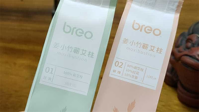 传统艾灸与科技的碰撞,倍轻松智能明火艾灸盒体验