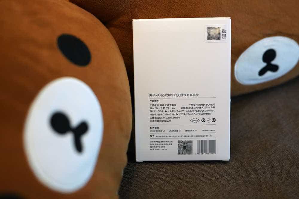 它可能是苹果Magsafe外接电池更好的平替移动电源