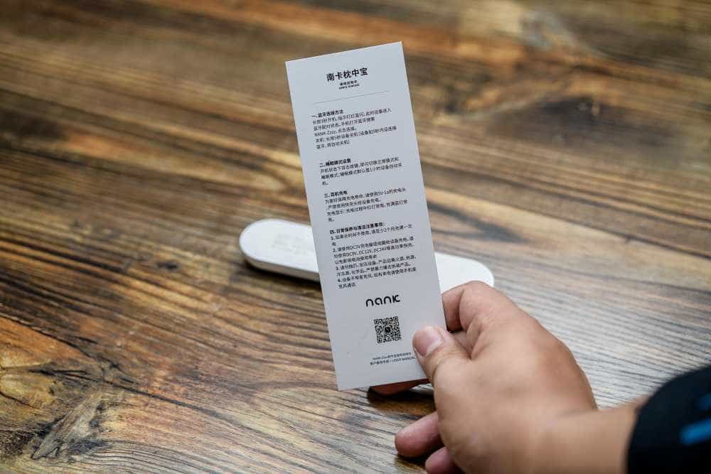 美梦成真的音响-南卡枕中宝音响