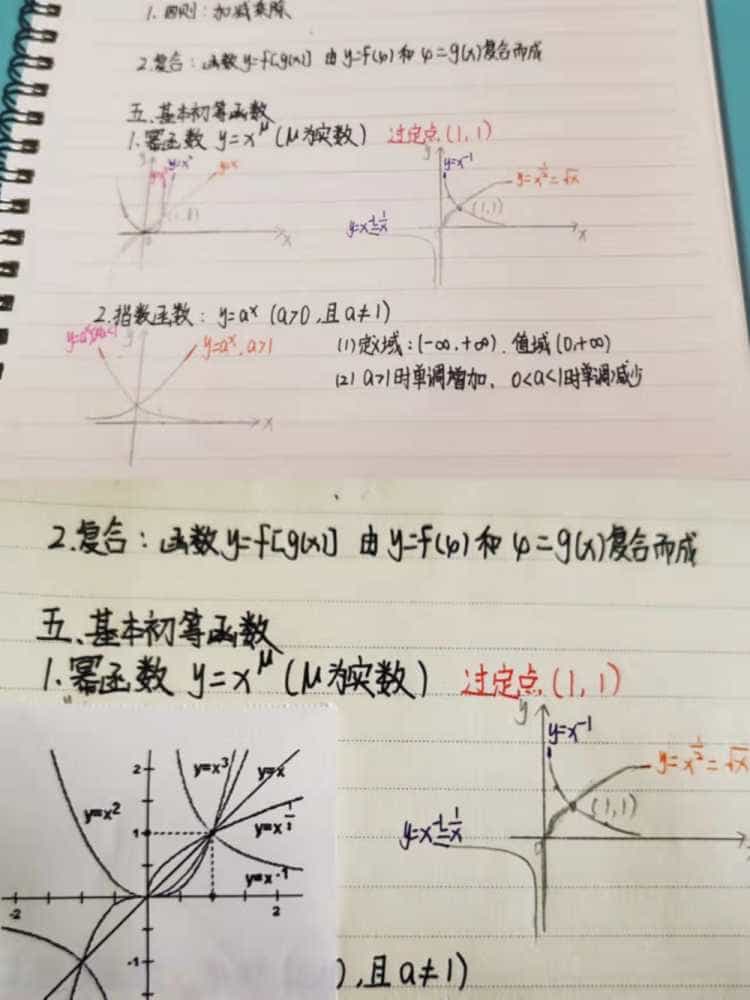 学习好帮手—咕咕机G4错题打印机体验