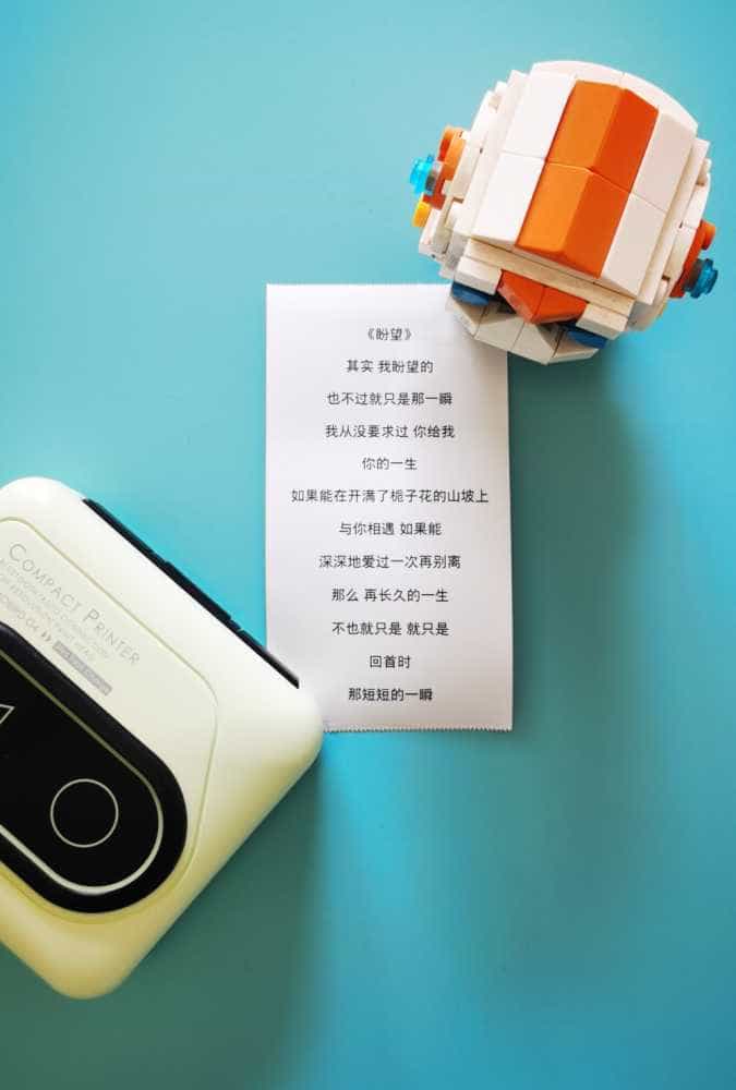 学习好帮手—咕咕机G4错题打印机体验