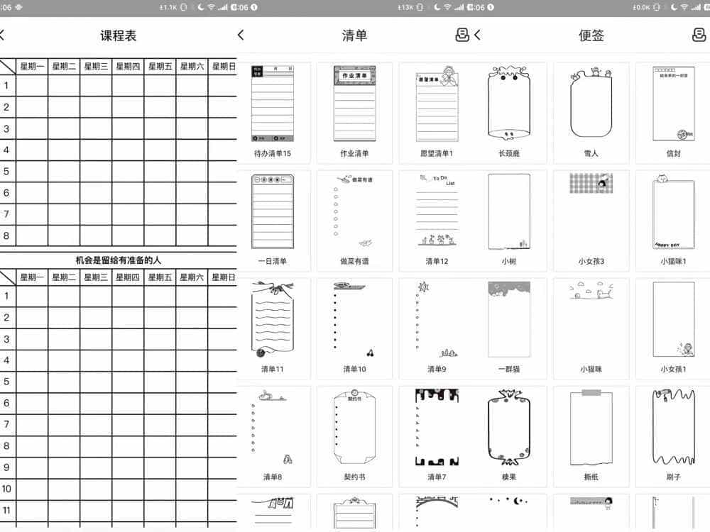 学习好帮手—咕咕机G4错题打印机体验