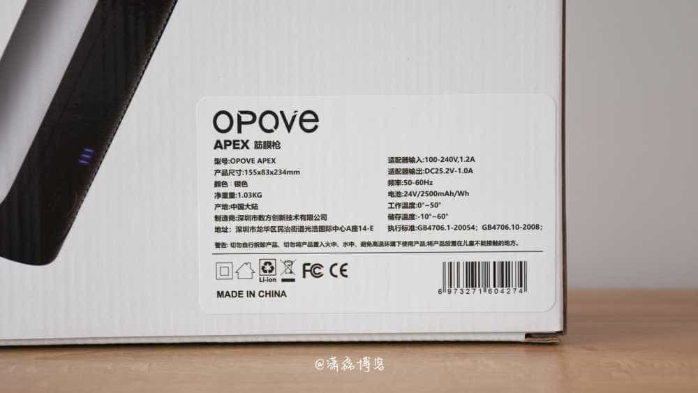 OPOVE APEX筋膜枪:差异化设计,长冲程按摩