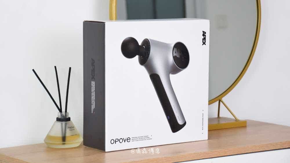OPOVE APEX筋膜枪:差异化设计,长冲程按摩