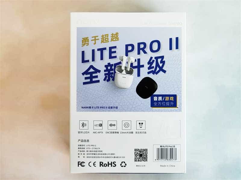 南卡Lite Pro2真无线耳机：全新升级，满足你的多样使用需求