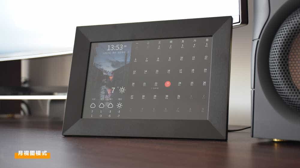 晓日程桌面电子日历:精彩照片轮播 日程备忘提醒