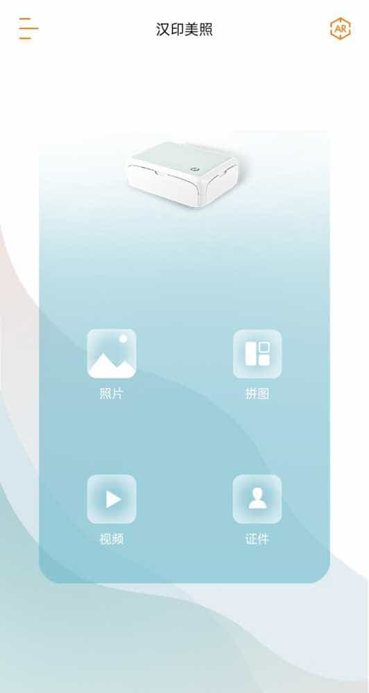 汉印CP4000L打印机,让美照即时打印,省时省力又省钱!