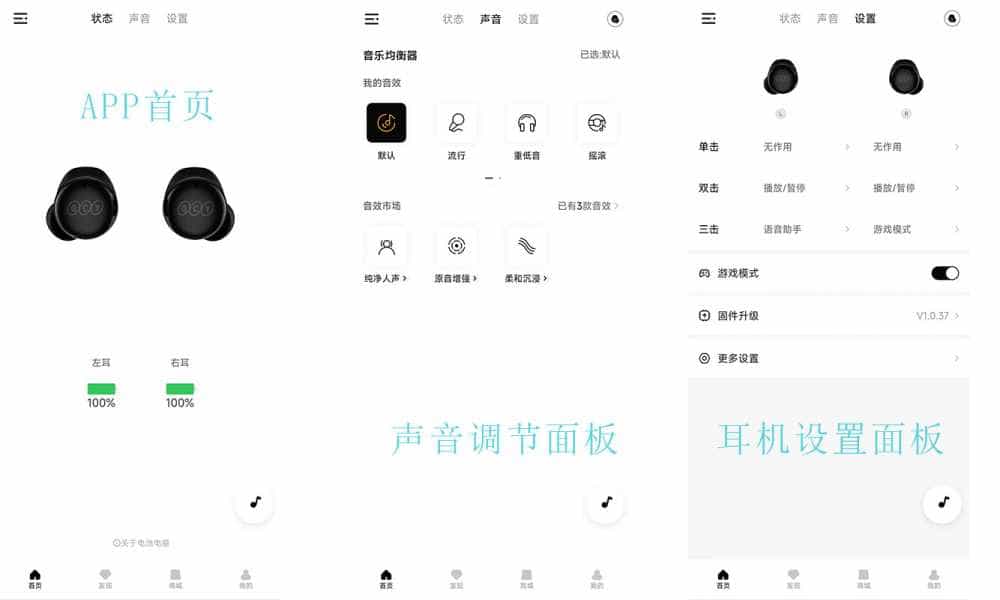 永远年轻的神秘“意象”，QCY T17s再度出征！